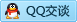 QQ在线咨询108552060